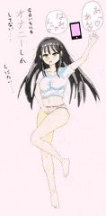 貴重な休日をオナニーだけに費やしてしまうタイプの女の子