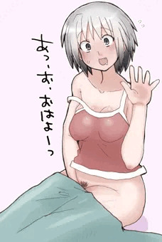 おはよ！