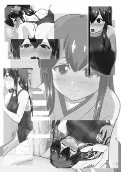 おかわり 赤城さん