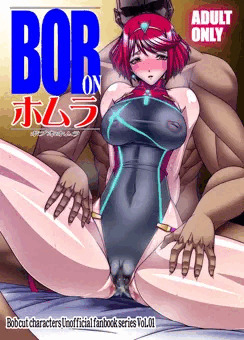 C97新刊『ＢＯＢon―ホムラ―』