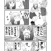 お漫画