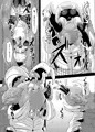 【C88】苗床イオ