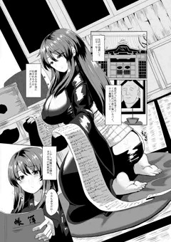 エンジェル倶楽部3月号「尼僧の性なるお仕事」