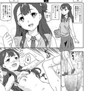 ぷいきゅあさいみん（サンプル）