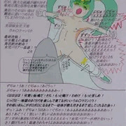 予告・光羽妹女児天使(ライトウイングエンジェル)ウル○ラマンミウ