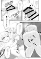 【例大祭23新刊】フランちゃん for フランちゃん【サンプル】