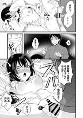 コミックマグナムVol.131