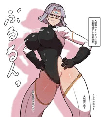 ゾイドアニメ女性キャラ