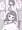 妹おっぱい