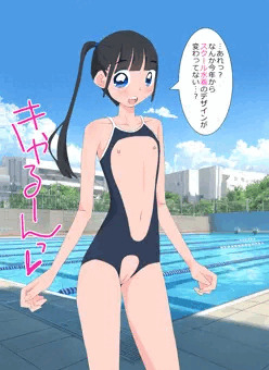 今年のスクール水着♪