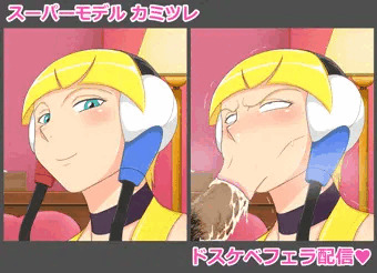カミツレさんのひょっとこフェラ配信♥