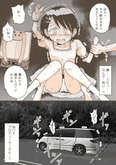 佐々木千枝ちゃん・・・・・・・・・・・・・・