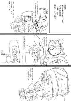 サキュマンって書くとサキュバスマンコみただよね