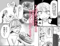 PTメンバーとふたなり百合セックス！
