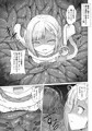 アーケシュフース城超乳化マンガ