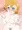 かけられ穂乃果