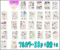 包茎とデカ玉粗チンのふたなりアイドルチャレンジ　～負けたら一生ふりちん生活！？～