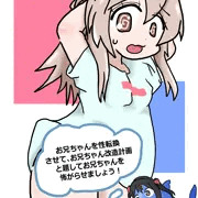 怖がらせましょう！
