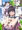 みゆまんこ