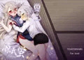 【蛍今蛍】落書きと新刊サンプル