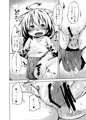 【関西けもケット2】いちご・いちえ