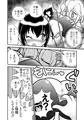 きょうの○んこ