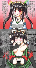 姫騎士即落ち2コマ