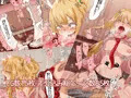 OSHIEGOは生意気