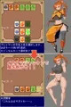 女武闘家ジャンケン！