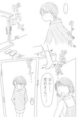 約束（オリジナル）