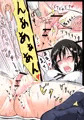 尿道陰核脚開発