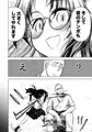 慇懃無礼小柄メガネ先輩とコスプレHする話