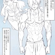 『悪霊に恋をしてしまった金太くん』まとめ②