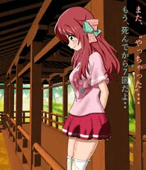 源さくらの失敗