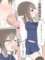 放課後寝取られカノジョ