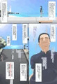 気に入った膣にいきなり中出しＯＫなリゾート島　３