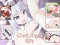 ルンファク4同人CG集『にゃもにゃも RF4』