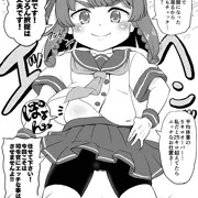 C96おまけ本サンプル