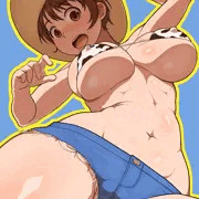 さよなら丑年
