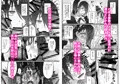 普通の隠キャのJKだったけど、メイドにされて、廻され孕まされ出産させられてビッチになれました！