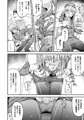 「毒牙の訪問(中）」配信開始