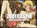 ZOOERASTIA Mini CG Collection-04