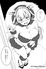 trick or toilet?