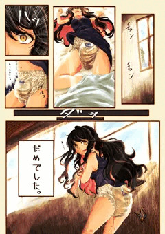 失敗、さらに失敗