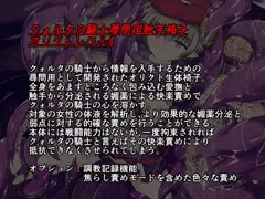 包み込み型触手椅子