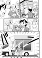 無料エステと称した男たちに貞代が生ハメされるまんが