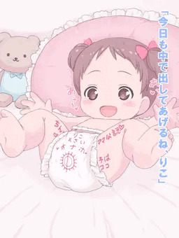 [skeb]skeb ちっちゃい子依頼絵
