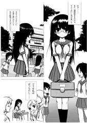 ナマヌシ