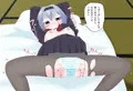 銀子ちゃんとせっくす