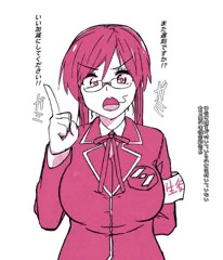陰毛ついてる副会長